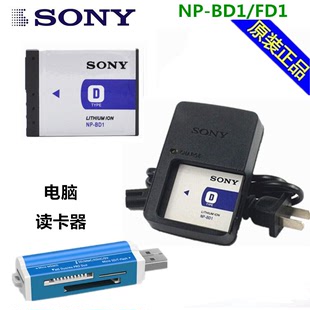 索尼DSC-T2 T700 T77 T300 T70照相机NP-BD1锂电池+充电器+读卡器