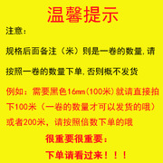 阻燃PVC波纹管塑料软管电工波纹套管穿线软管电缆电线保护线束套