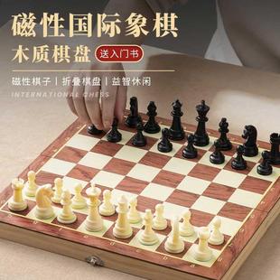 木质国际象棋折叠棋盘磁性黑白塑料，棋子学生培训比赛专用棋chess