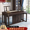 新中式实木书桌家用办公桌，书房家具套装组合乌金木电脑桌书法桌