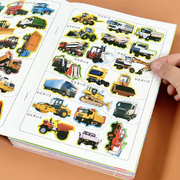 工程车贴纸书汽车交通工具贴贴画，0-3-5岁2儿童，益智粘贴纸男孩玩具