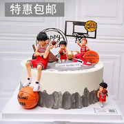 网红篮球主题蛋糕装饰品摆件套装，迷你球框男孩男神生日烘焙配件