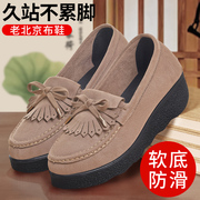 老北京布鞋女软底豆豆鞋品牌黑色厚底防滑平跟孕妇工作妈妈鞋