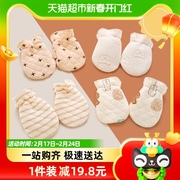 婴儿手套小宝宝秋冬0-1-2岁儿童冬季保暖防抓加绒婴幼儿一岁新生