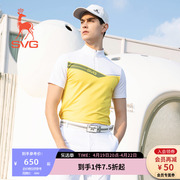 SVG高尔夫男士春夏黄色拼接短袖T恤拉链小立领运动上衣套装男