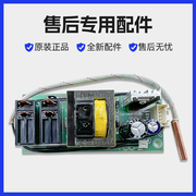 适用海尔热水器电源主板ES60H-Q1(ZE)电脑版控制板配件线路板备件