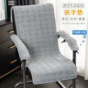 椅垫坐垫靠垫一体办公室，躺椅垫子带扶手，连体靠背垫通用电脑椅座垫