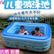 户外小孩幼儿园儿童充气游泳池，。家用室内大号加大折叠戏水池加厚