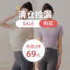 短袖合辑清仓瑜伽服上衣女专业运动健身跑步普拉提训练衣瑜加