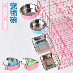 猫碗宠物狗狗用品食盆不锈钢，单碗喝水碗悬挂式猫粮，盆固定挂笼狗碗