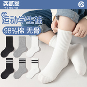 儿童袜子100%纯棉中筒无骨秋冬男孩女孩童中大童学生运动白色袜子