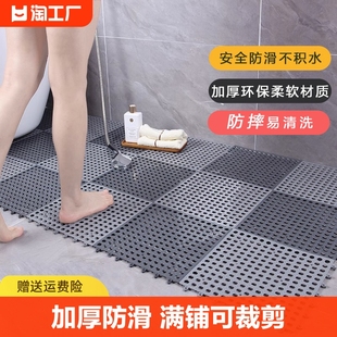浴室防滑垫卫生间地垫防水淋浴镂空拼接洗澡间，厕所脚垫地垫子隔水