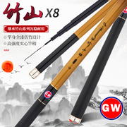光威鱼竿竹山X8碳素超硬台钓竿4.5.4米钓杆6.3米长节手竿野钓渔杆