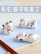 猫创意陶瓷筷子托筷子架筷子，枕家用酒店筷托筷架筷枕笔托套装