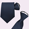易拉得拉链领带男正装商务演出黑色红色保安纯色藏青色工作领带