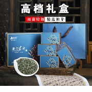 贵州茶叶都匀毛尖，2024新茶特级炒青绿茶，春送礼茶高档礼盒装400g