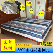 夹棉床笠纯棉 床笠全棉单件 席梦思床垫保护套1.2m1.5米1.8米床罩