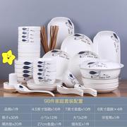 家用100件碗碟套装陶瓷盘子，菜盘汤碗大号碗筷，组合简约餐具单