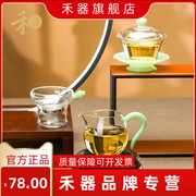 禾器公道杯高硼硅耐热玻璃茶海和器小龙蛋分茶器晶彩泓然茶海