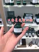 英国The body shop/美体小铺/tbs茶树精油20ml 11