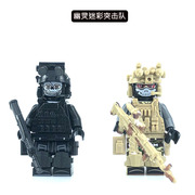 中国积木幽灵特种兵防暴警察军事迷彩突击队男孩益智拼装颗粒玩具