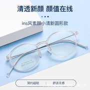 福州眼镜店眼镜5825N透明TR90镜框女素颜眼镜架复古近视超轻纯钛