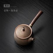 千和堂日式鎏金茶壶复古陶瓷侧把壶手把壶功夫茶具泡茶壶带过滤单