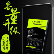 Vokirt适用VIVOS7电池vivos6 vivo S1步步高S5 s7e S9 vivos1pro手机S10大容量vivis9e vovos10pro/por换s7t