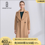 名师路冬季通勤韩版修身纯色驼色西装领长款外套