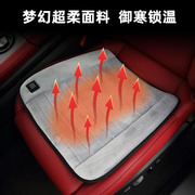 汽车加热单片座垫卡通usb充电加热，坐垫发热垫冬季取暖保暖网红推
