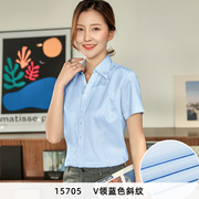 2024夏季女短袖浅蓝色斜纹衬衫职业正装，工作服韩版v领打底白衬衣(白衬衣)