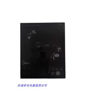 美的电磁炉配件C21-ST2123 黑晶面板 灶面板触摸微晶板触摸屏面板