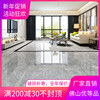 800x800客厅卧室地砖，灰色通体大理石瓷砖，防滑耐磨地板砖全瓷墙砖