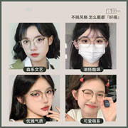 法国CapinKofin眼镜杰特9381韩版半框眼镜女可配近视框架眼镜复古