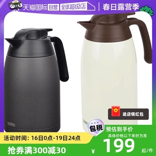 自营THERMOS/膳魔师保温壶 暖壶 居家办公不锈钢热水壶 TTB