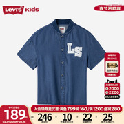 levi's李维斯(李维斯)男童牛仔衬衫外套，2023夏装短袖棒球衣中大童外穿
