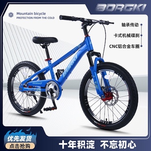 T贝嘉琦儿童山地车自行车脚踏车单车6到15岁16寸18寸20寸22寸