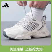 劲浪adidas阿迪达斯夏季男女鞋CLIMACOOL清风运动鞋跑步鞋IH2288