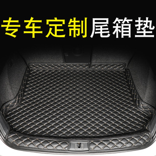 现代悦动专车专用后备箱垫，加厚耐磨防水