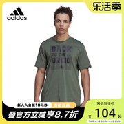 adidas阿迪达斯男装2022秋季圆领宽松休闲运动短袖T恤HP0776