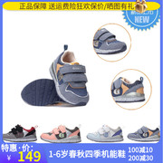 基诺浦机能鞋秋冬保暖透气学步鞋男女童鞋TXG1078/1080/1079