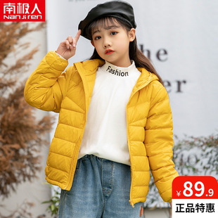 南极人童装儿童，短款保暖羽绒服女童2023年冬季大童轻薄外套