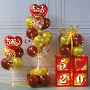 七夕情人节气球发光盒子商场珠宝店橱窗告白浪漫氛围场景装饰布置