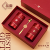 茶叶包装盒红色空盒子高档红茶绿茶通用铁罐半斤装空礼盒定制