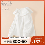 戴维贝拉春装2024女童白衬衫，娃娃衫中大童，衬衣儿童纯棉上衣童装女