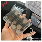 日韩硬币分类pvc塑料盒硬币，夹珠链硬币卡位硬币夹透明零钱包