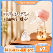 娃物吸奶器，一体式电动自动挤拔奶器孕产妇，产后静音大吸力