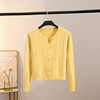 秋冬季麻花圆领开衫，修身短款浅黄色保暖外套高品质，时尚毛衫上衣棉