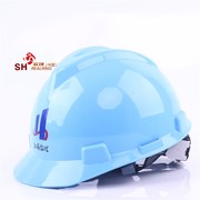 江苏监理安全帽国标安全头盔领导加厚透气浅蓝色施工帽子定制印刷