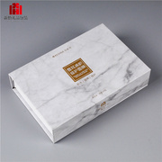 盒 书型盒高档化妆品包装盒创意礼物盒 天地盖盒礼盒定 制
